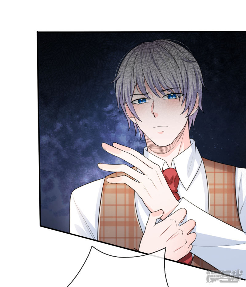 The Top Abandoned Young chapter 47