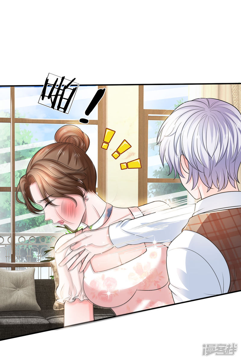 The Top Abandoned Young chapter 47