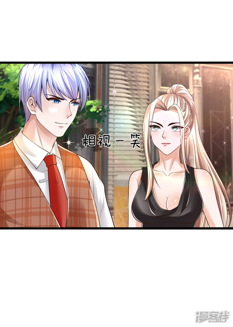 The Top Abandoned Young chapter 56
