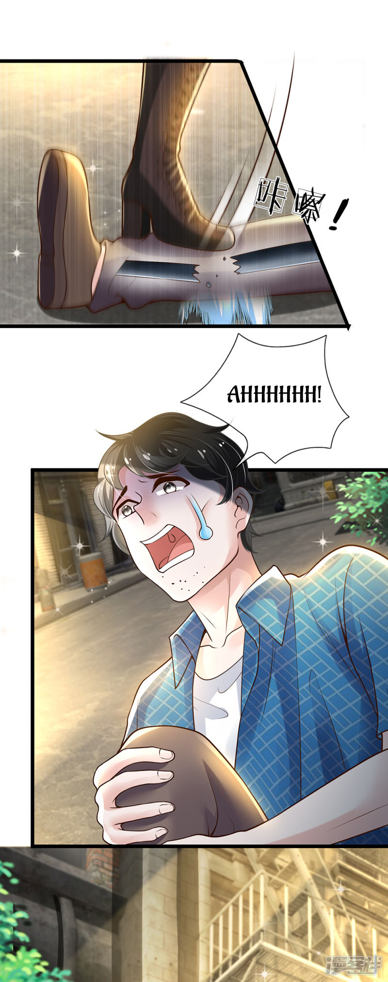 The Top Abandoned Young chapter 56