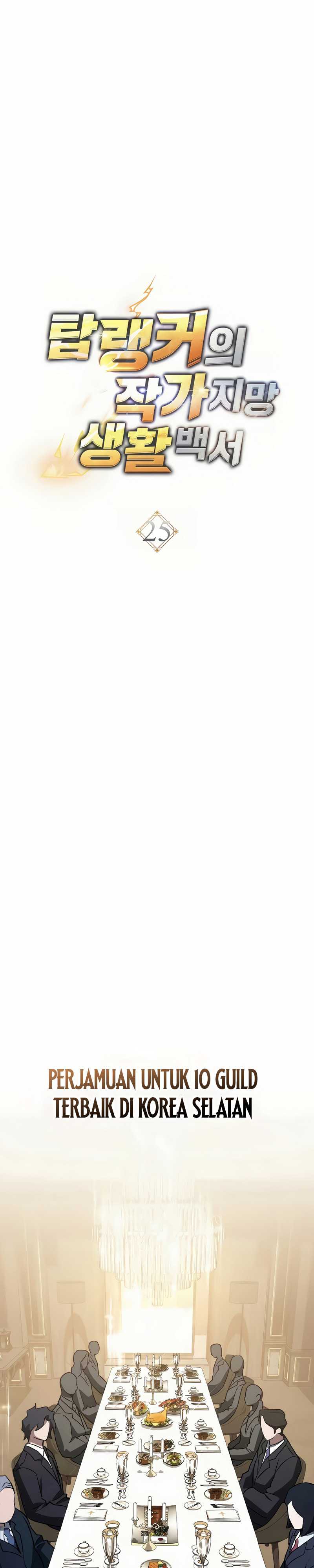 The Top Ranker’s Aspiring Writer Life Manual chapter 25