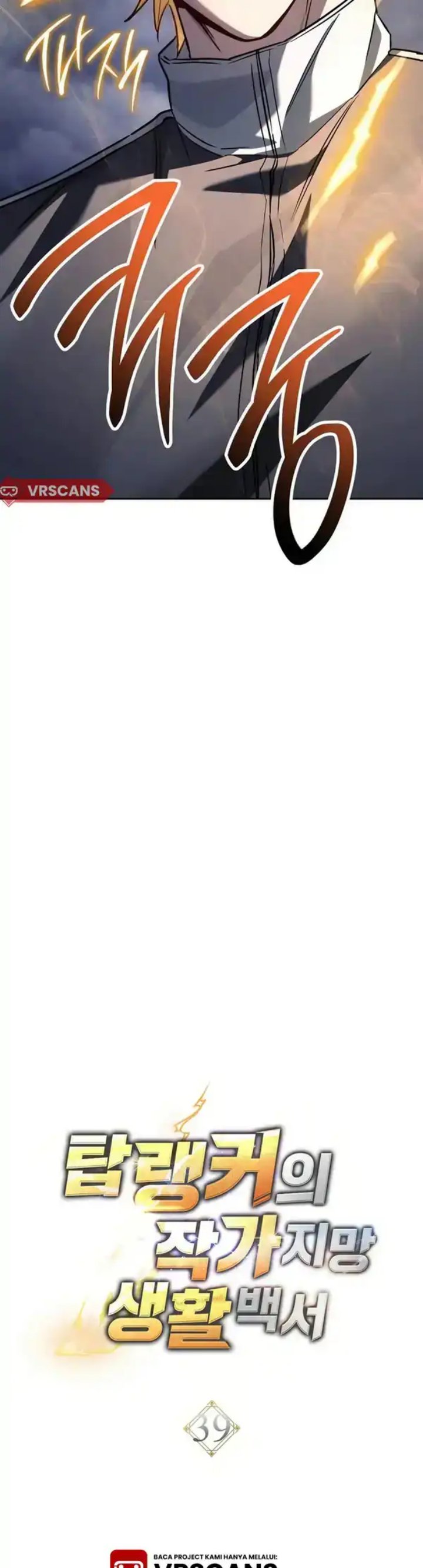 The Top Ranker’s Aspiring Writer Life Manual Chapter 39 Bahasa Indonesia