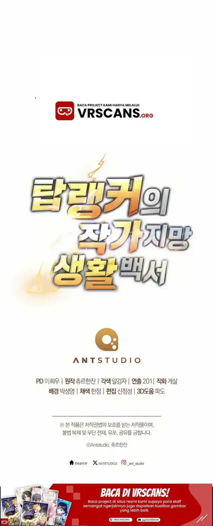 The Top Ranker’s Aspiring Writer Life Manual Chapter 39 Bahasa Indonesia