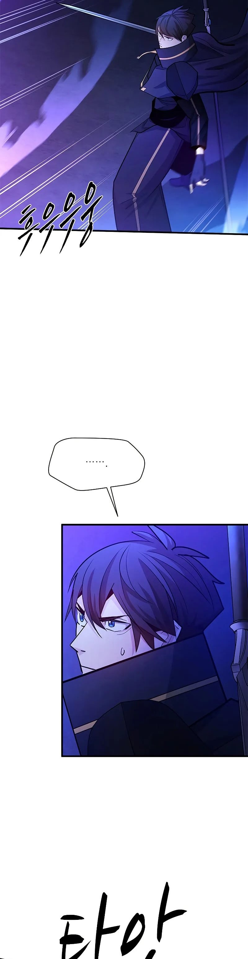 The Tutorial is Too Hard Chapter 187 Bahasa Indonesia