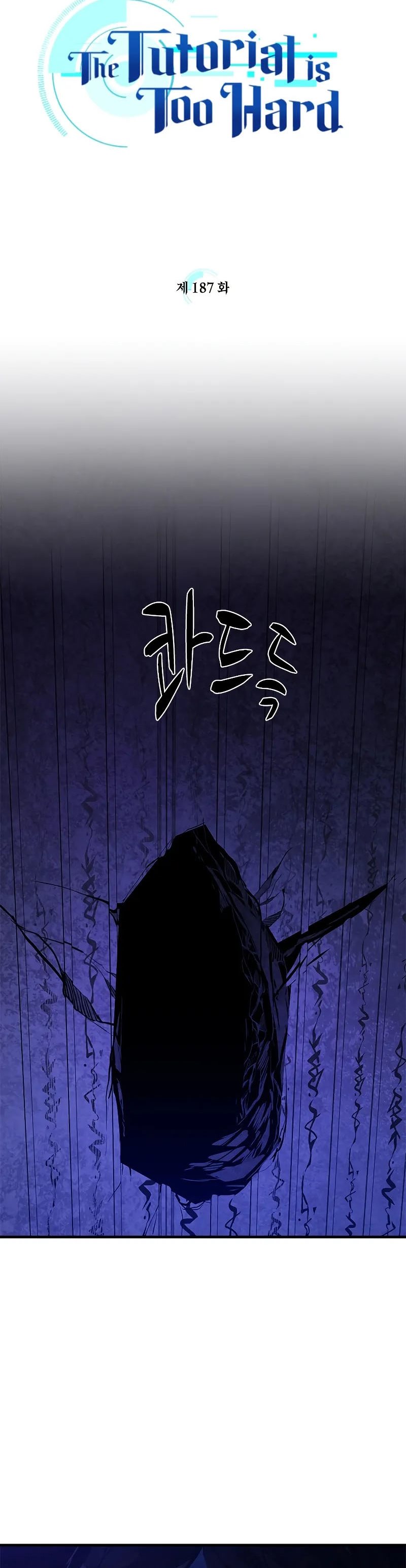 The Tutorial is Too Hard Chapter 187 Bahasa Indonesia