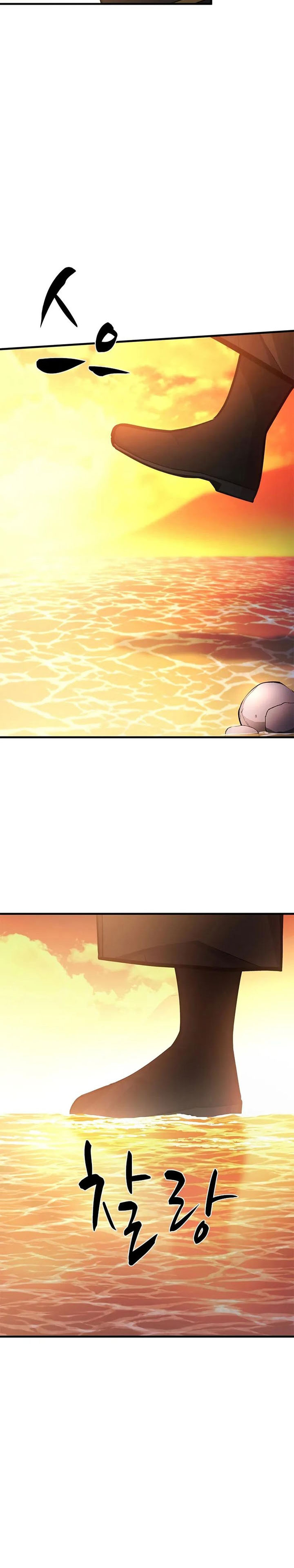 The Tutorial is Too Hard chapter 236