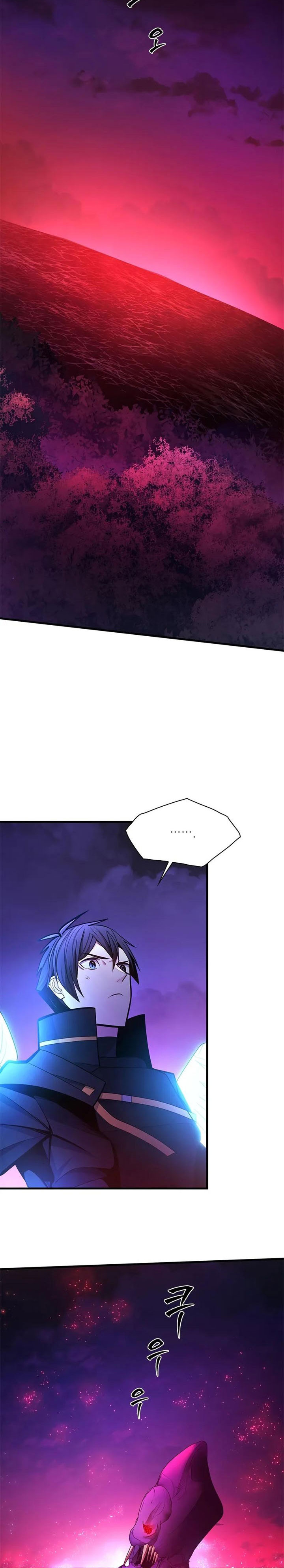 The Tutorial is Too Hard chapter 238