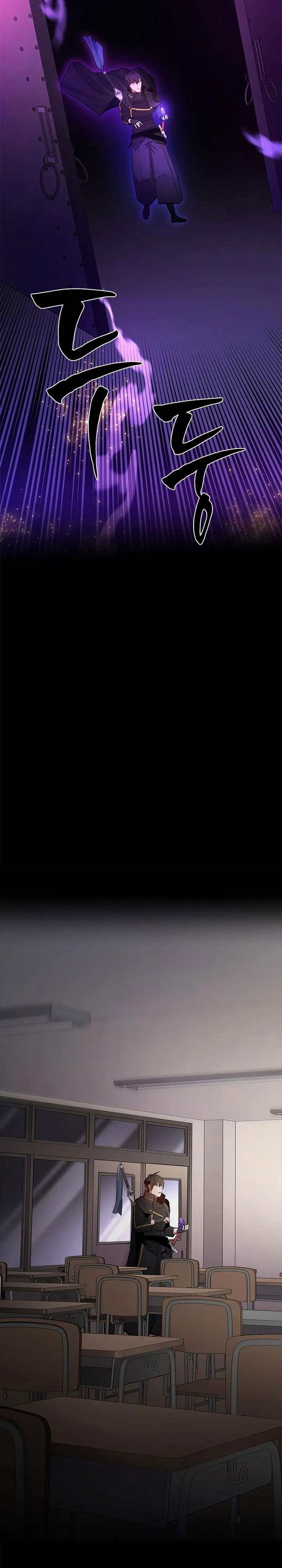 The Tutorial is Too Hard chapter 243