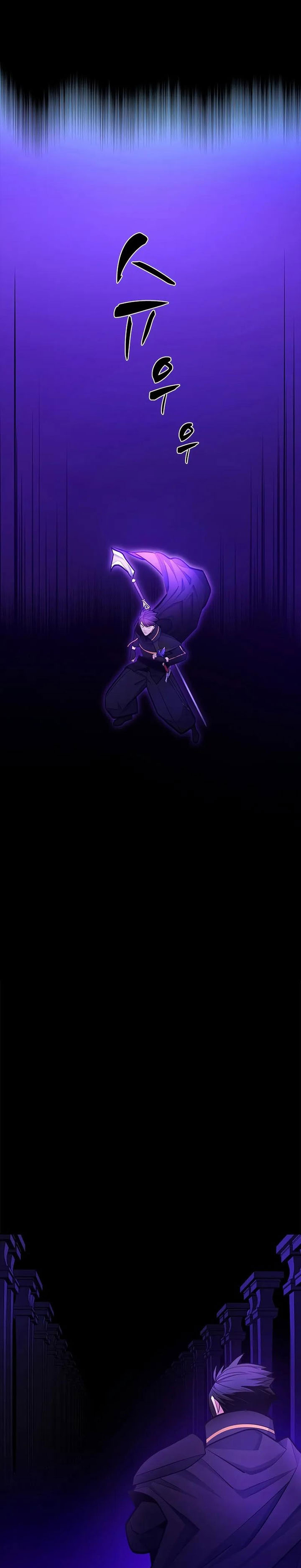 The Tutorial is Too Hard chapter 243