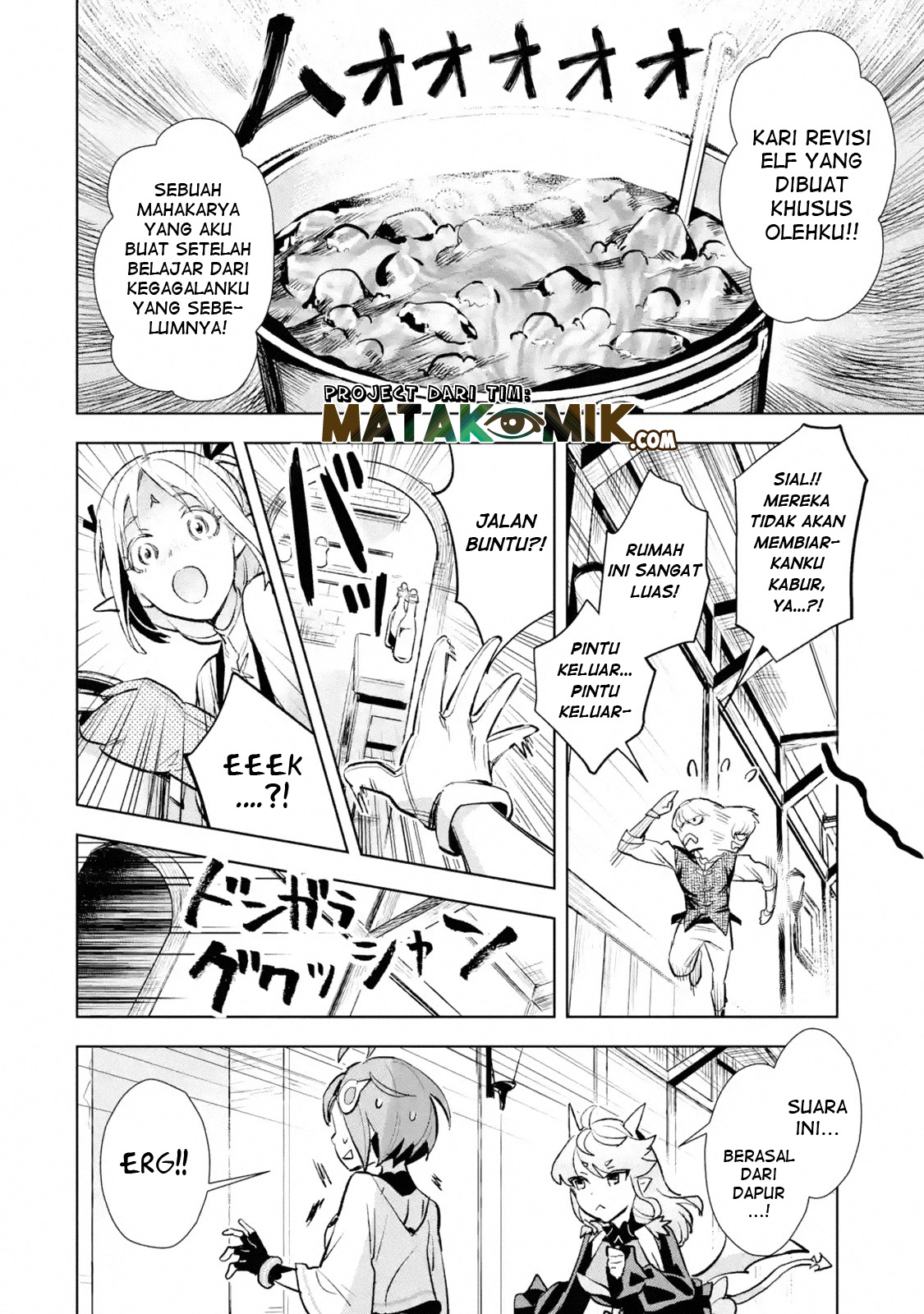 The Ultimate Middle-Aged Hunter Travels to Another World ~This Time, He Wants to Live a Slow and Peaceful Life~ chapter 5