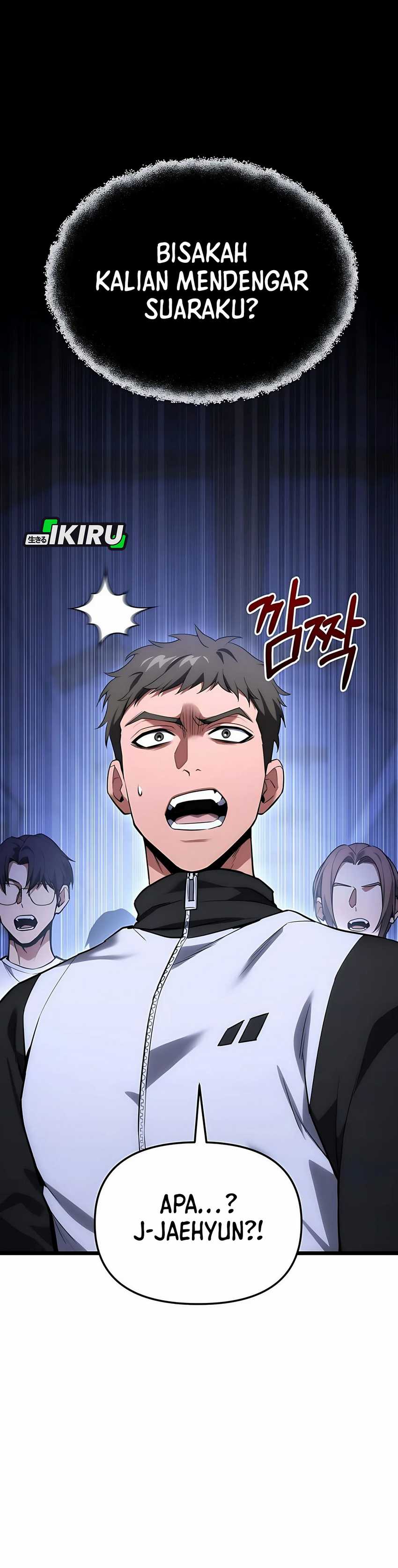 The Ultimate Shut-In (The Absolute Ruler of the House) chapter 42