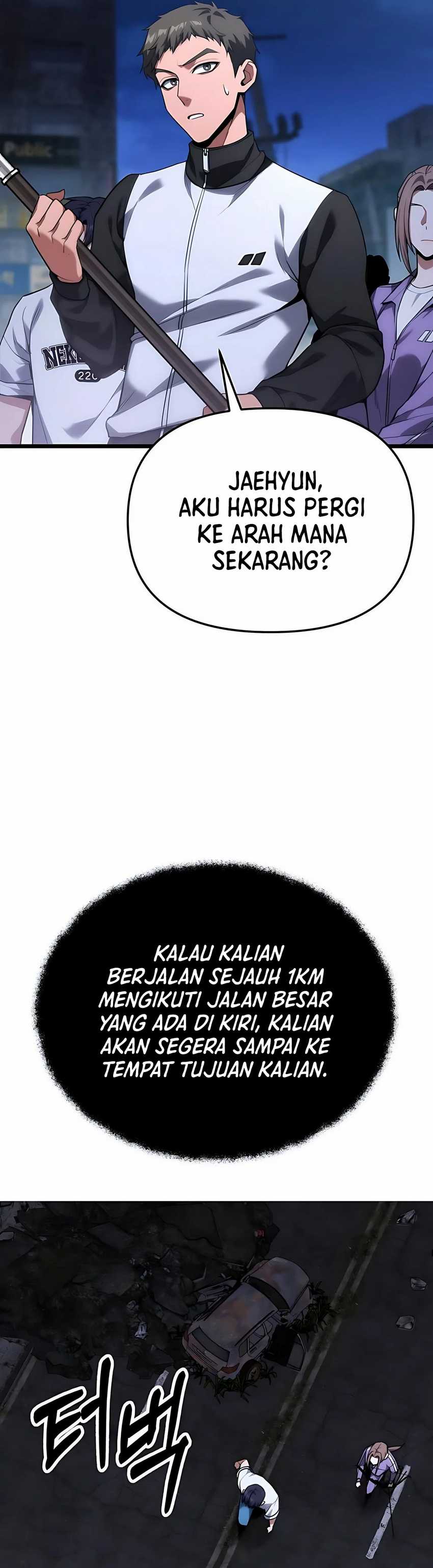 The Ultimate Shut-In (The Absolute Ruler of the House) chapter 42