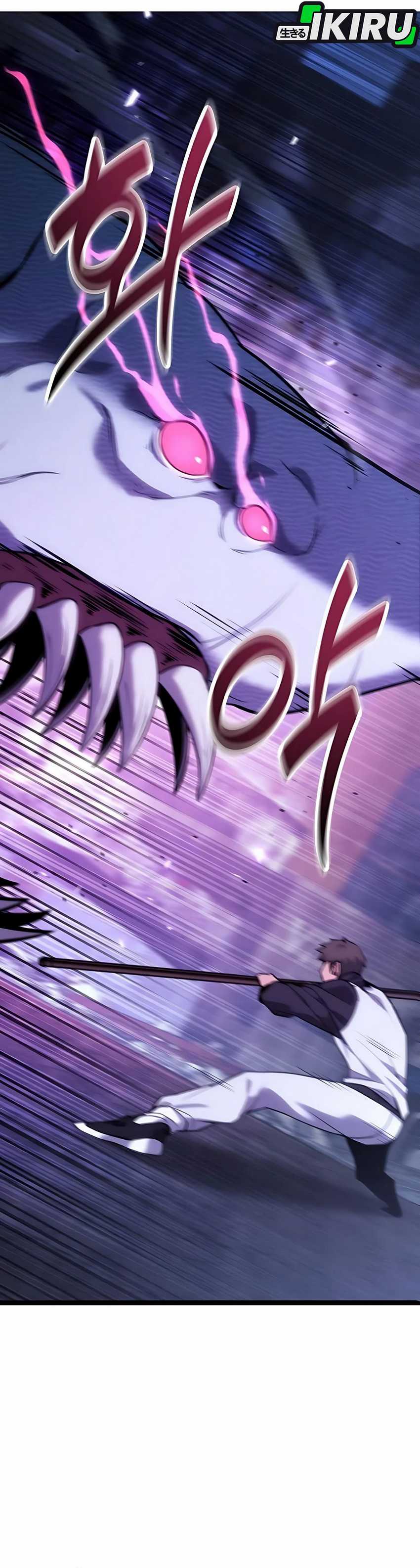 The Ultimate Shut-In (The Absolute Ruler of the House) chapter 42