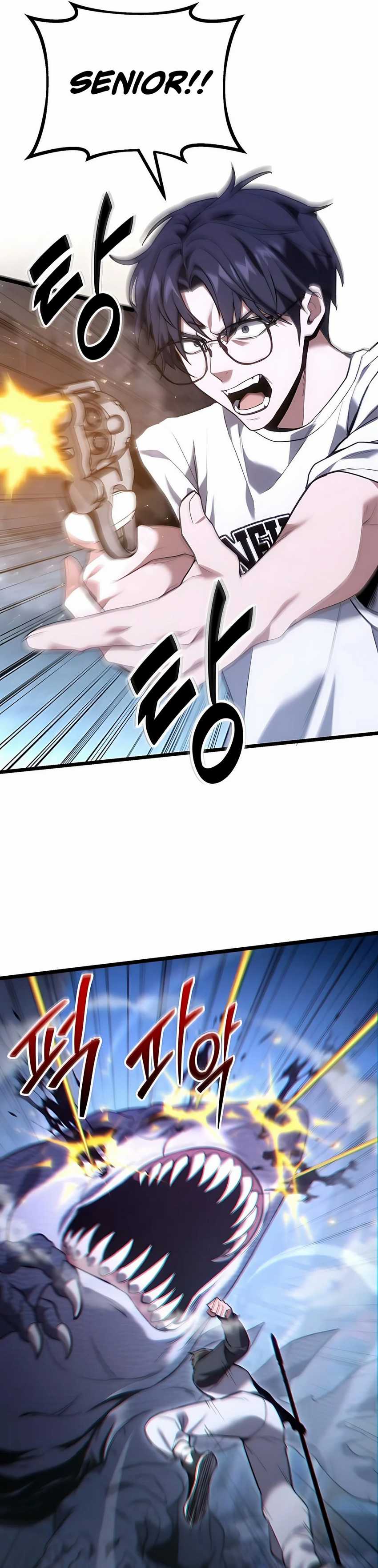 The Ultimate Shut-In (The Absolute Ruler of the House) chapter 42