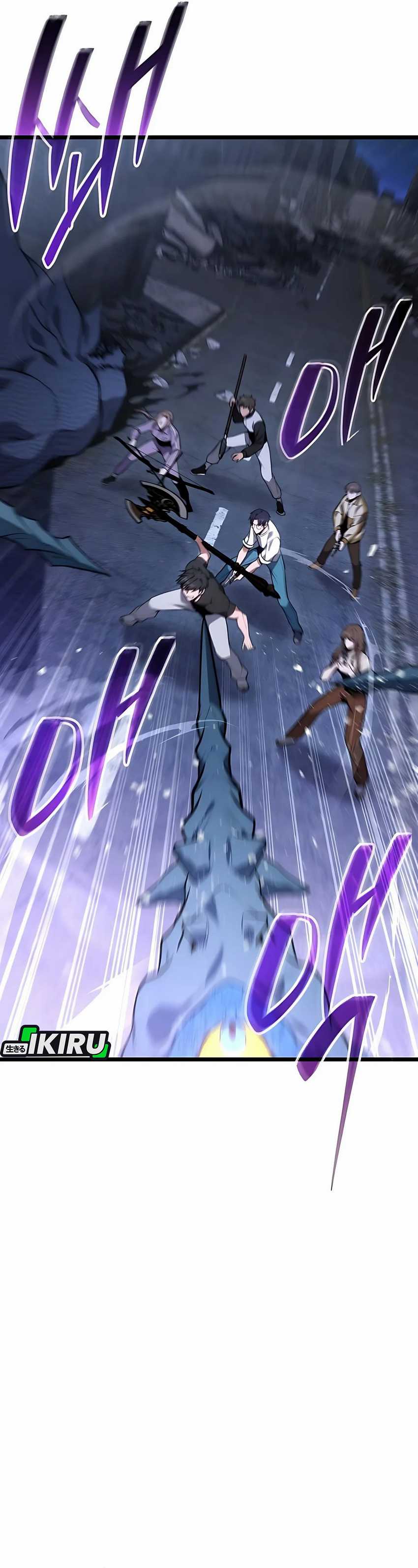 The Ultimate Shut-In (The Absolute Ruler of the House) chapter 42