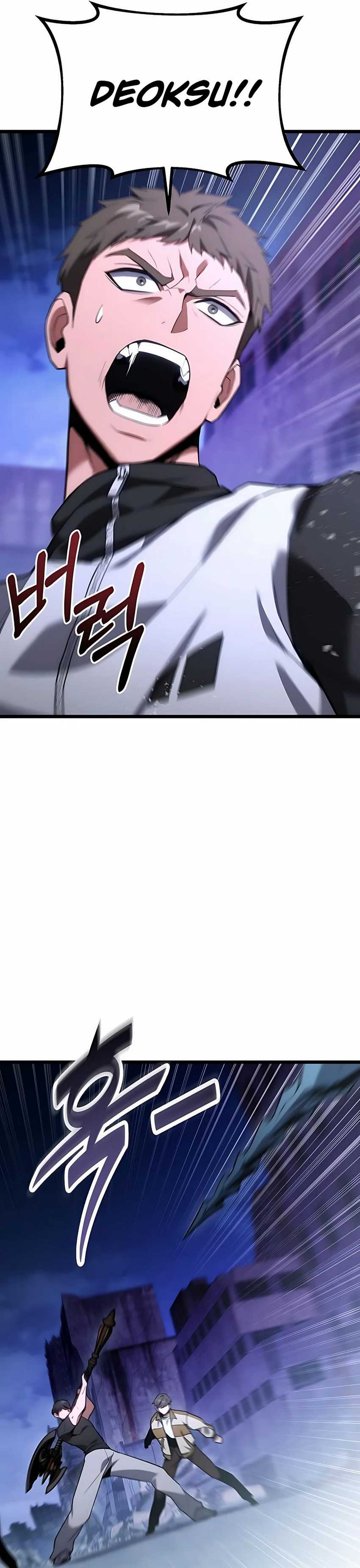 The Ultimate Shut-In (The Absolute Ruler of the House) chapter 42