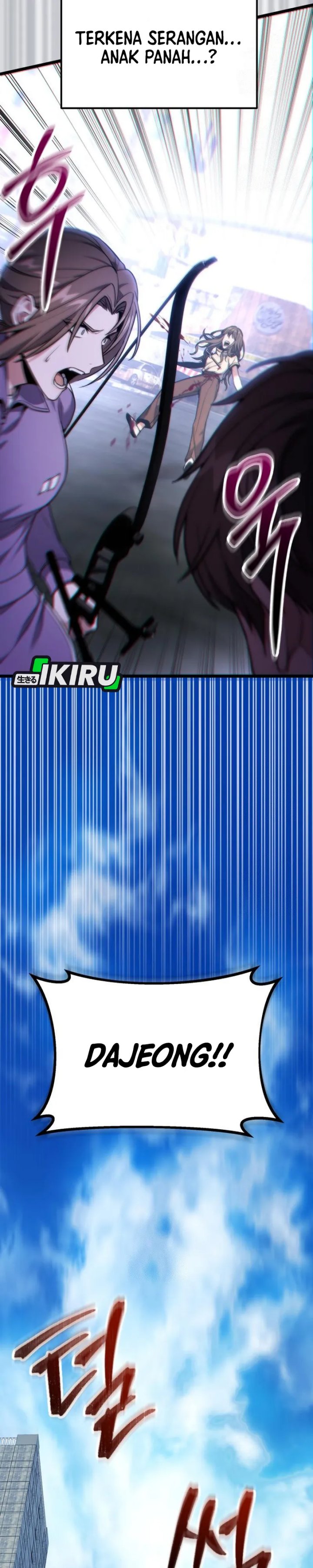 The Ultimate Shut-In (The Absolute Ruler of the House) chapter 58