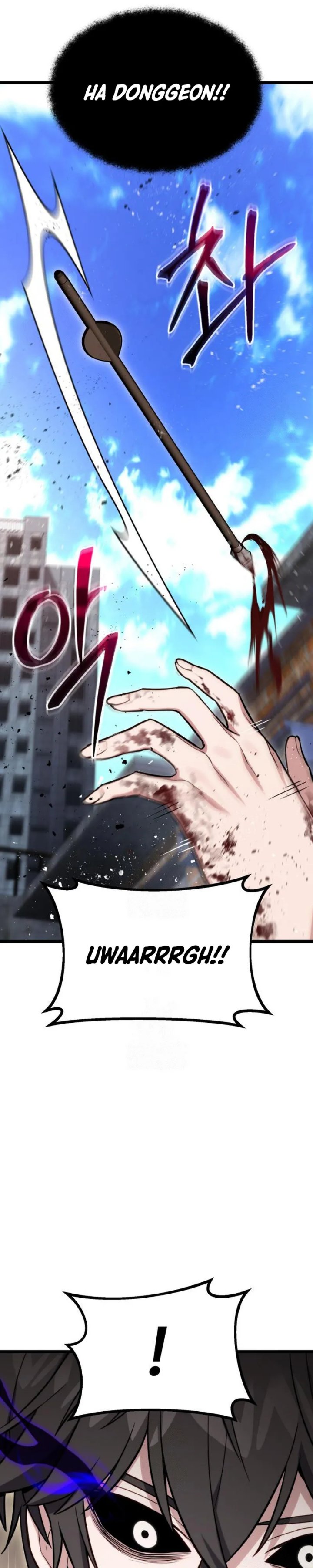 The Ultimate Shut-In (The Absolute Ruler of the House) chapter 58