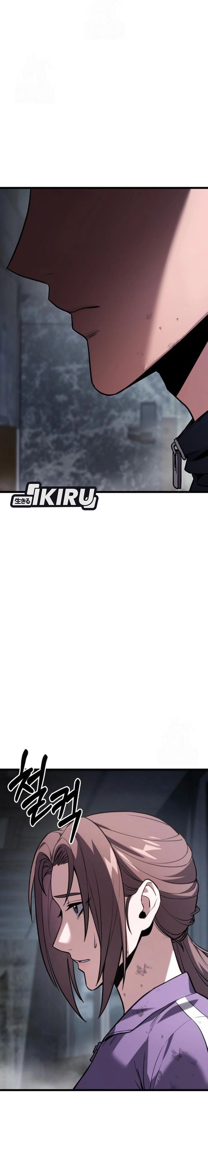 The Ultimate Shut-In (The Absolute Ruler of the House) chapter 59