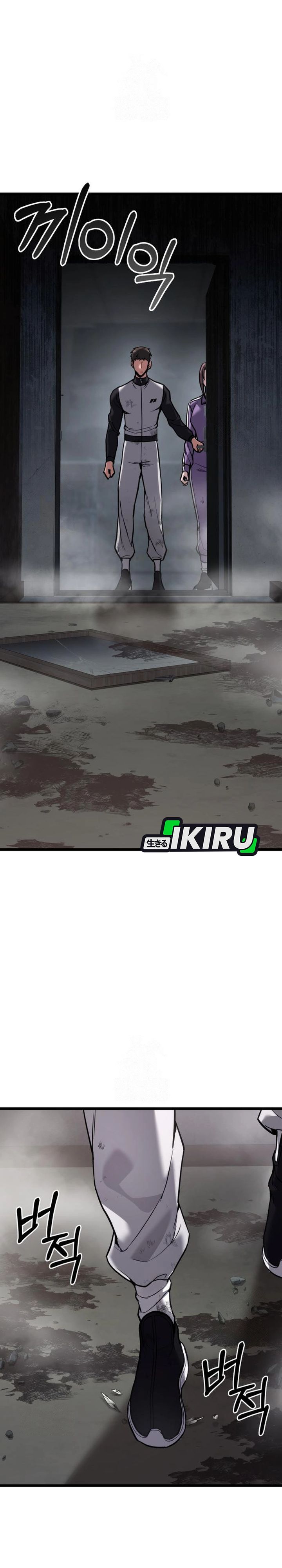 The Ultimate Shut-In (The Absolute Ruler of the House) chapter 59