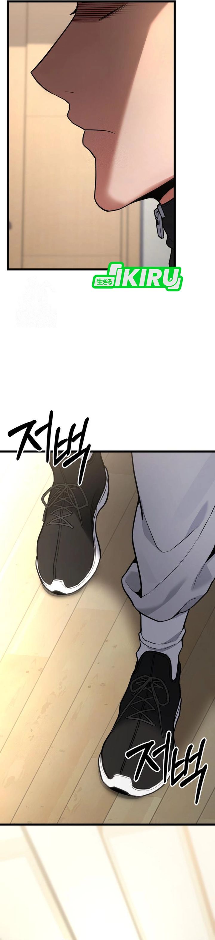 The Ultimate Shut-In (The Absolute Ruler of the House) chapter 59