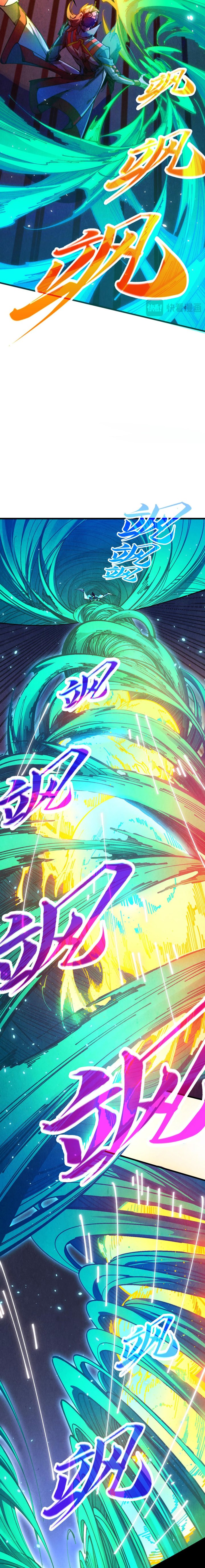 The Ultimate of All Ages (The Ancient Sovereign of Eternity) chapter 448