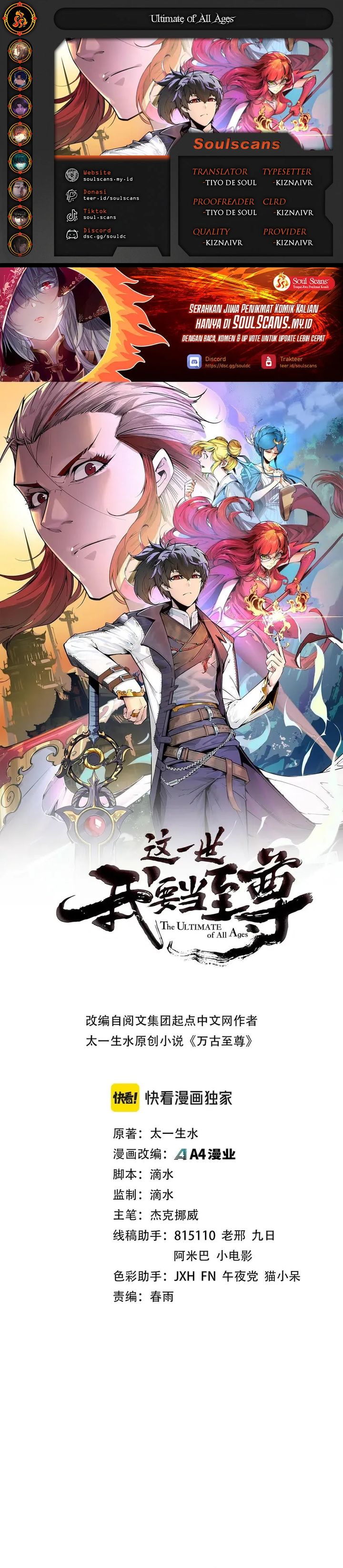 The Ultimate of All Ages (The Ancient Sovereign of Eternity) chapter 474