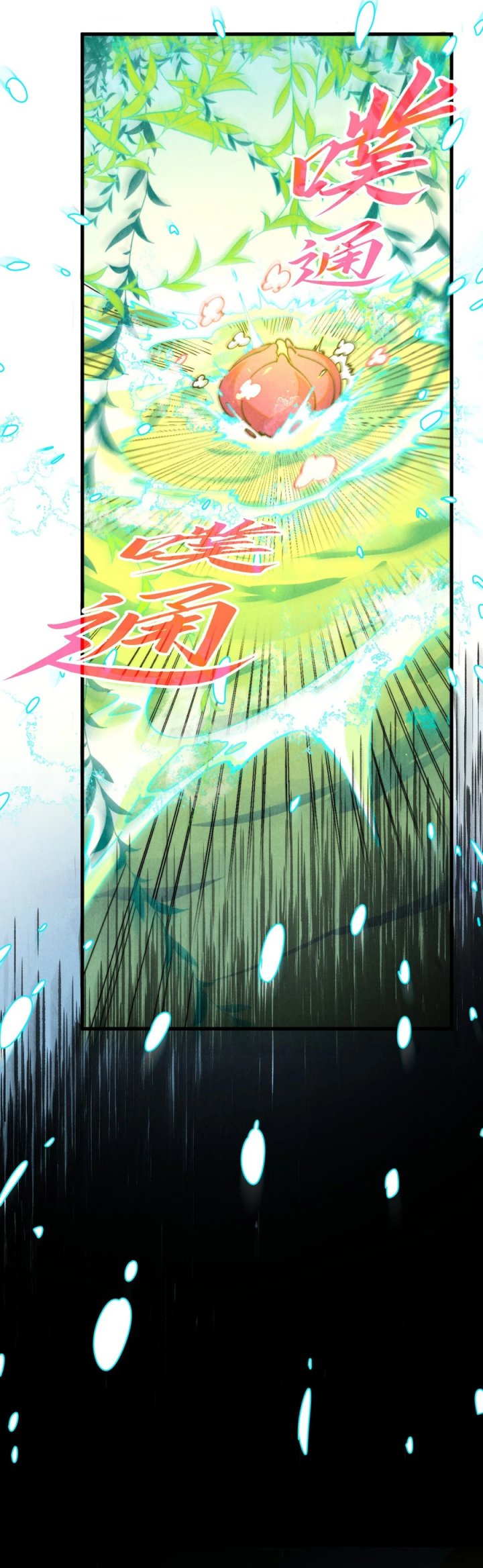 The Ultimate of All Ages Chapter 484 Bahasa Indonesia