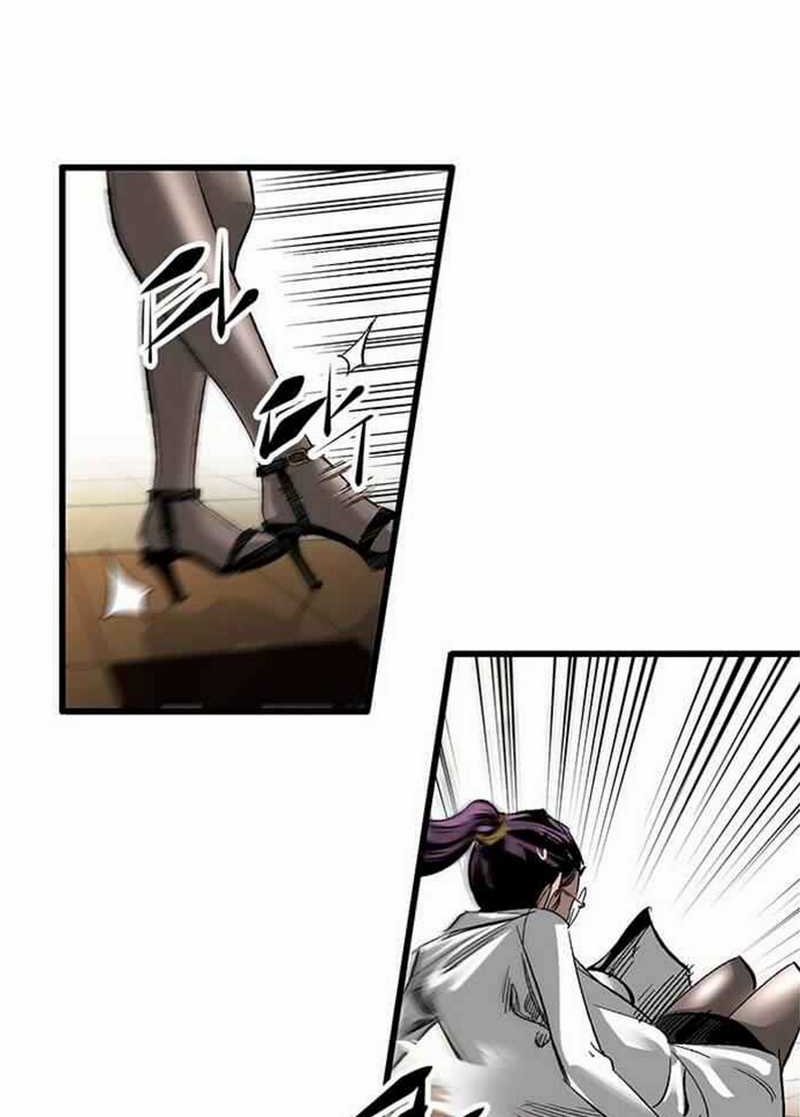 The Un-Comparable Chapter 18 Bahasa Indonesia