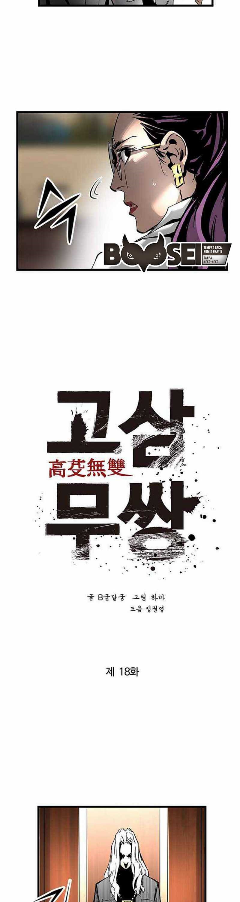 The Un-Comparable Chapter 18 Bahasa Indonesia