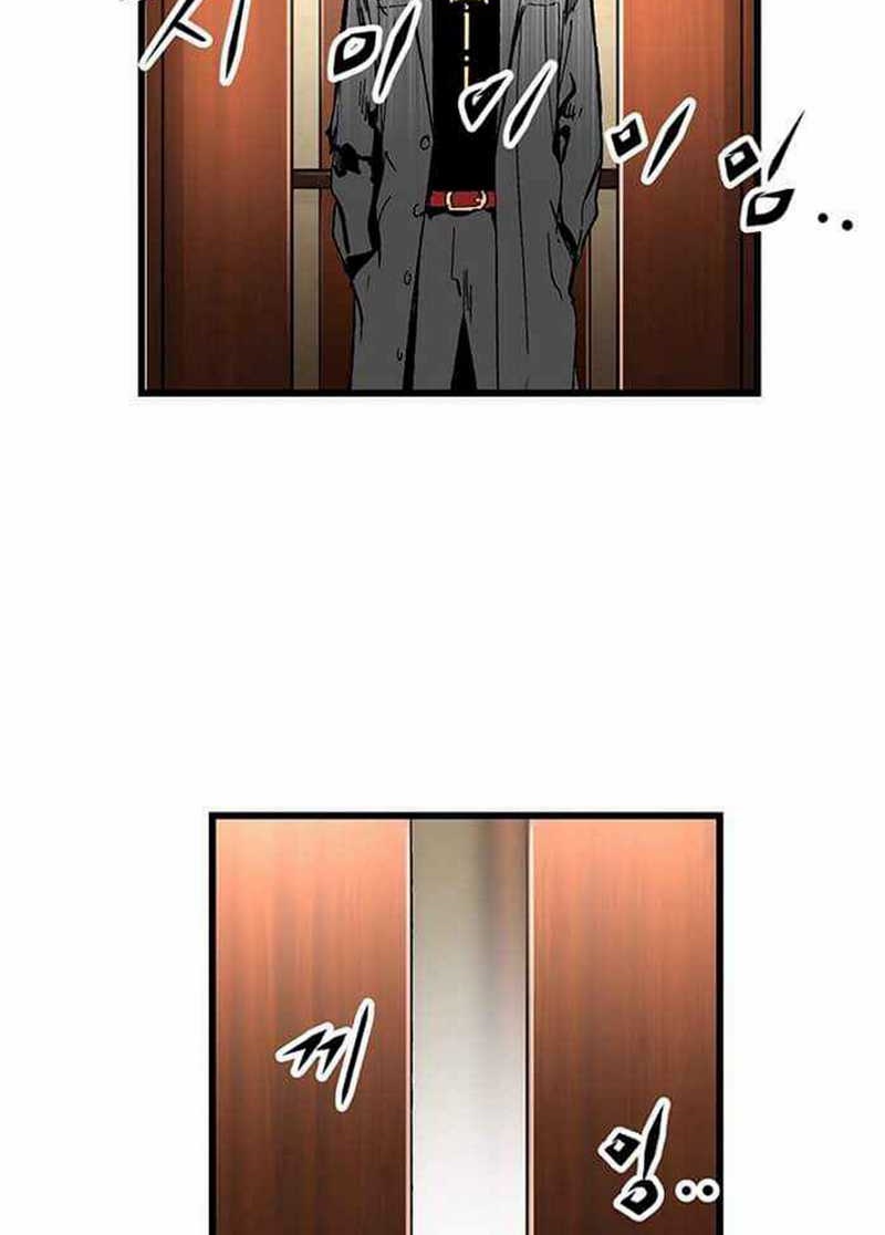 The Un-Comparable Chapter 18 Bahasa Indonesia