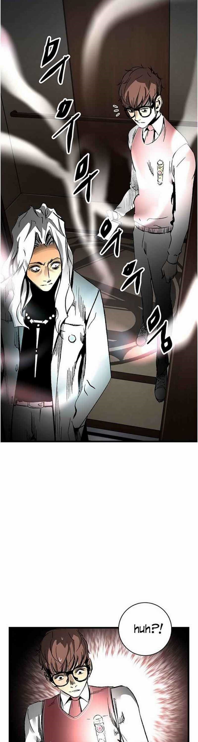 The Un-Comparable Chapter 18 Bahasa Indonesia