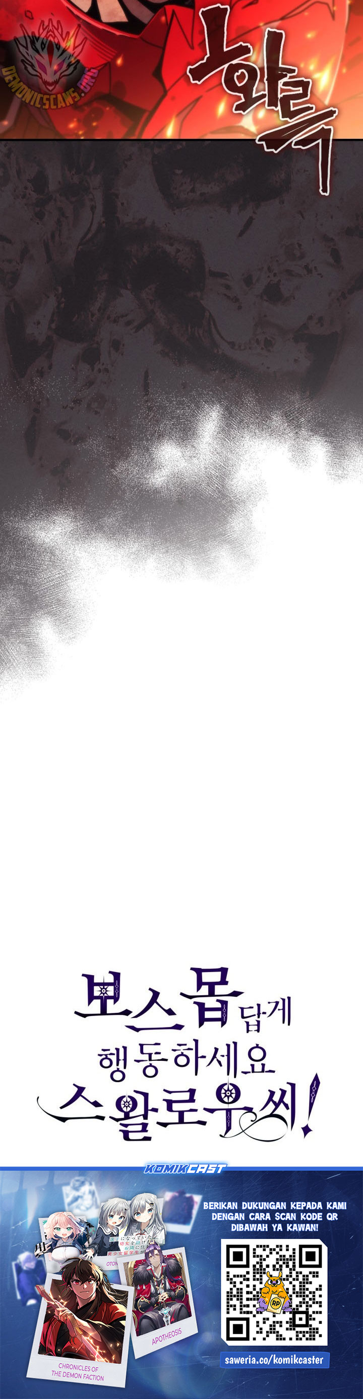 The Unbeatable Dungeon’s Lazy Boss Monster Chapter 82 Bahasa Indonesia