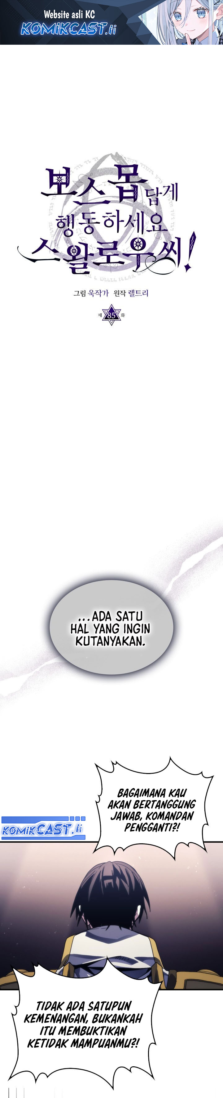 Dilarang COPAS - situs resmi www.mangacanblog.com - Komik the unbeatable dungeons lazy boss monster 085 - chapter 85 86 Indonesia the unbeatable dungeons lazy boss monster 085 - chapter 85 Terbaru 1|Baca Manga Komik Indonesia|Mangacan