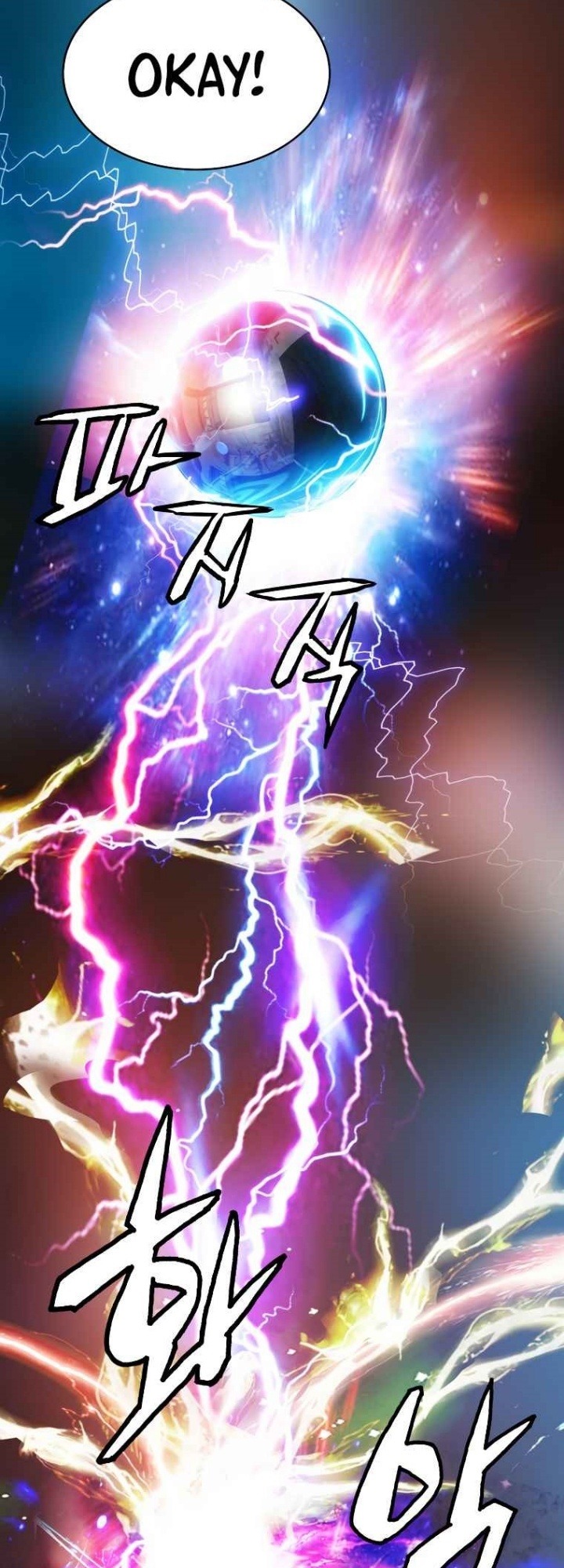 The Undefeated Ranker chapter 37