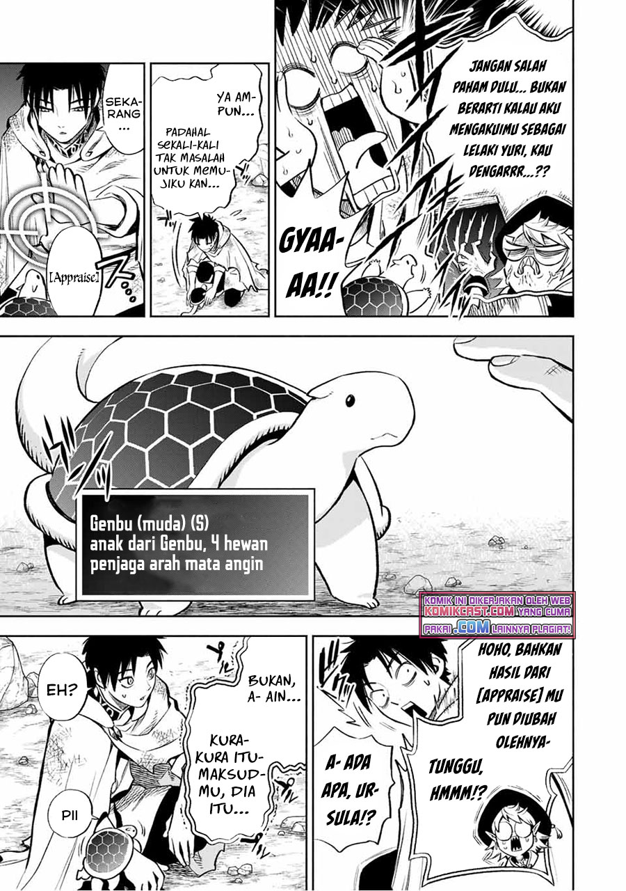 The Unfavorable Job “Appraiser” Is Actually the Strongest chapter 14