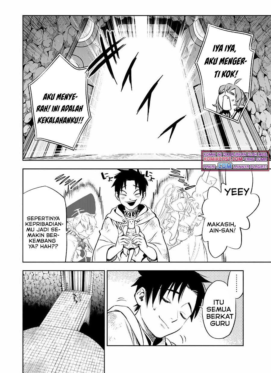 The Unfavorable Job “Appraiser” Is Actually the Strongest chapter 14