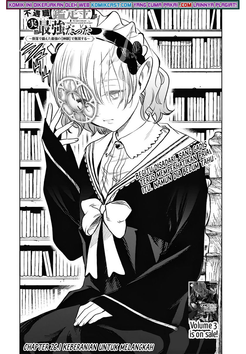 The Unfavorable Job “Appraiser” Is Actually the Strongest chapter 26
