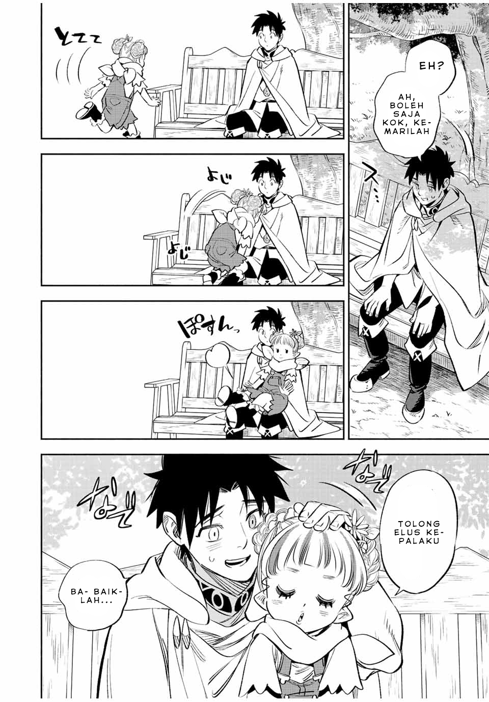The Unfavorable Job “Appraiser” Is Actually the Strongest chapter 41