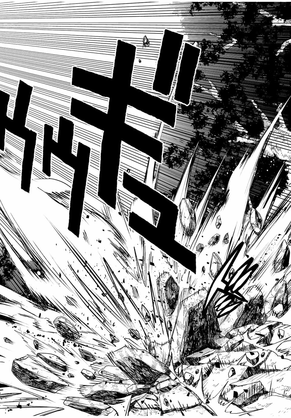 The Unfavorable Job “Appraiser” Is Actually the Strongest chapter 41