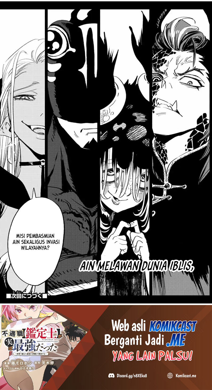 The Unfavorable Job “Appraiser” Is Actually the Strongest chapter 45