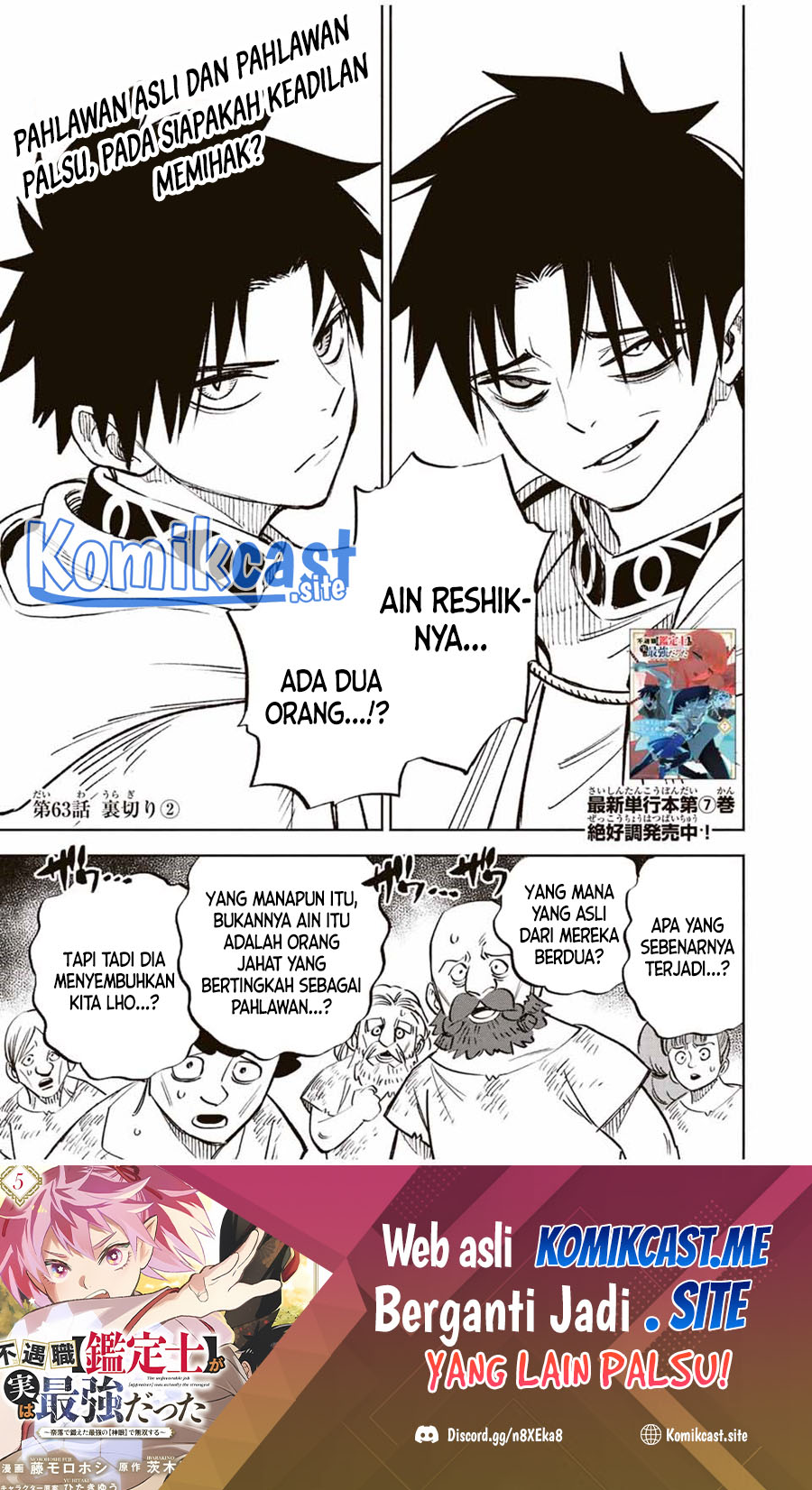 The Unfavorable Job “Appraiser” Is Actually the Strongest chapter 63