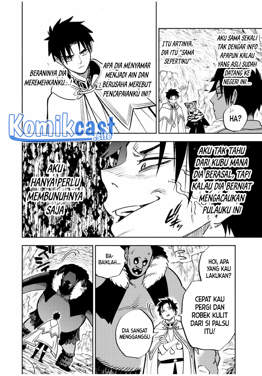 The Unfavorable Job “Appraiser” Is Actually the Strongest chapter 63
