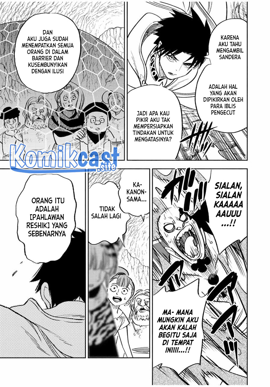 The Unfavorable Job “Appraiser” Is Actually the Strongest chapter 63