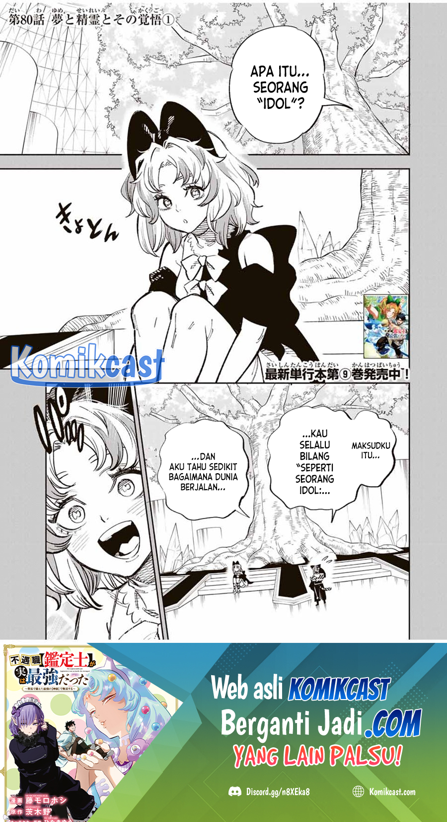 The Unfavorable Job “Appraiser” Is Actually the Strongest chapter 80