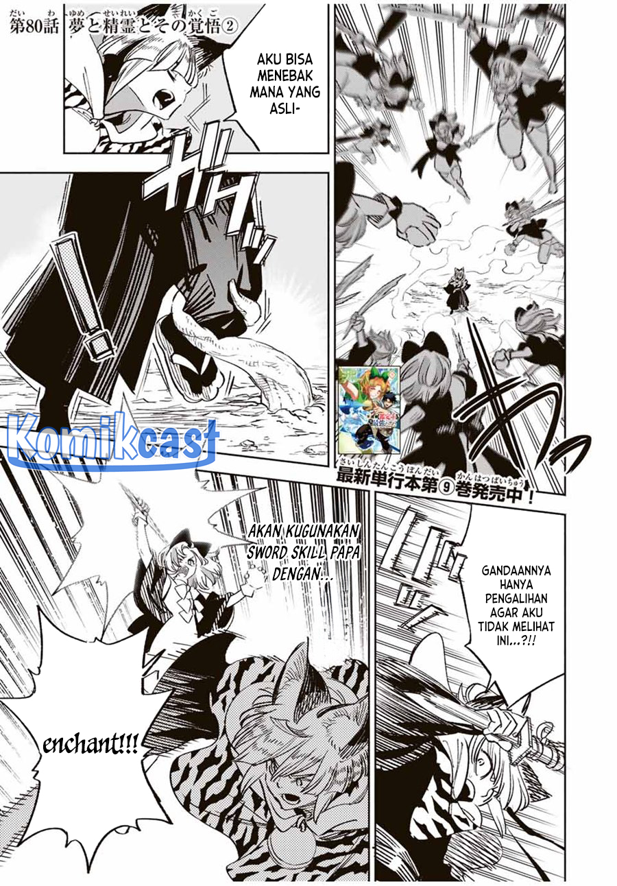 The Unfavorable Job “Appraiser” Is Actually the Strongest chapter 80