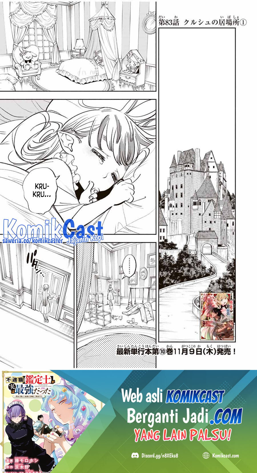 The Unfavorable Job “Appraiser” Is Actually the Strongest chapter 83