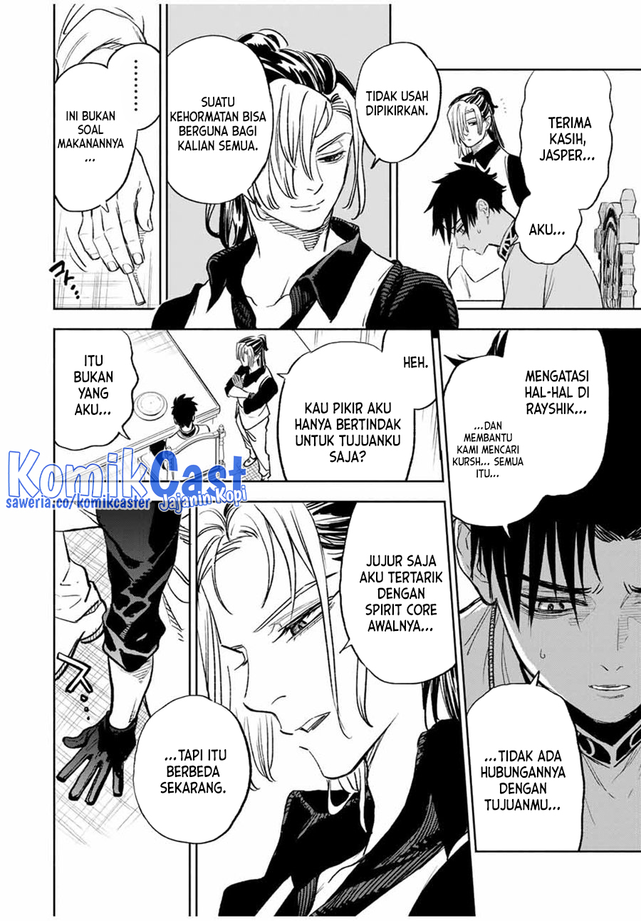 The Unfavorable Job “Appraiser” Is Actually the Strongest chapter 83