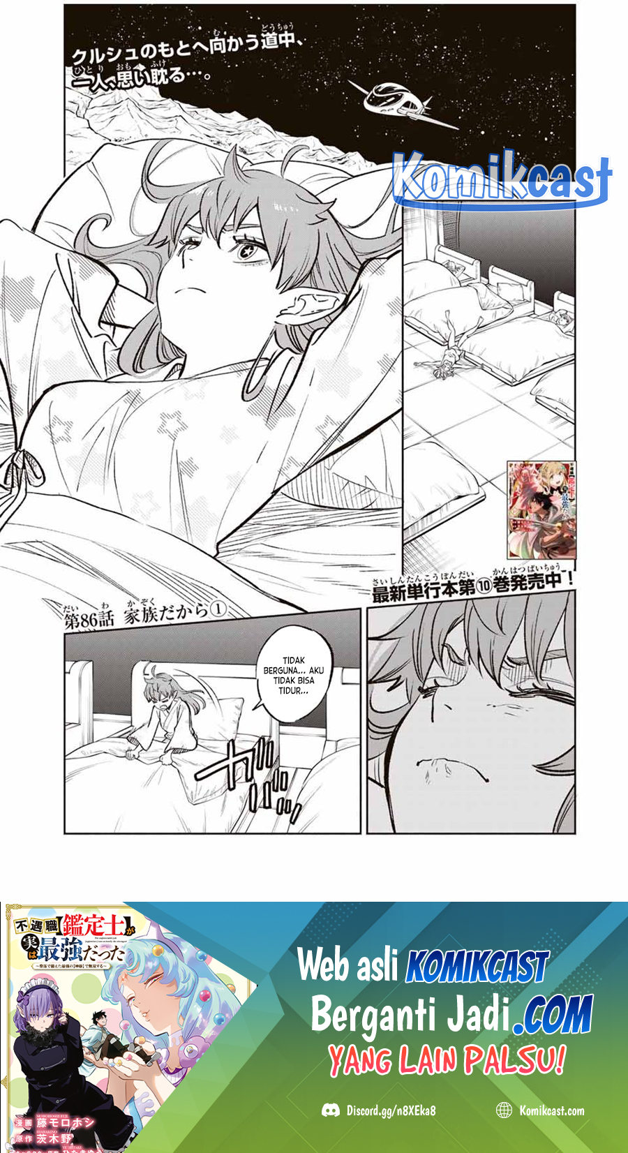 The Unfavorable Job “Appraiser” Is Actually the Strongest Chapter 86 Bahasa Indonesia