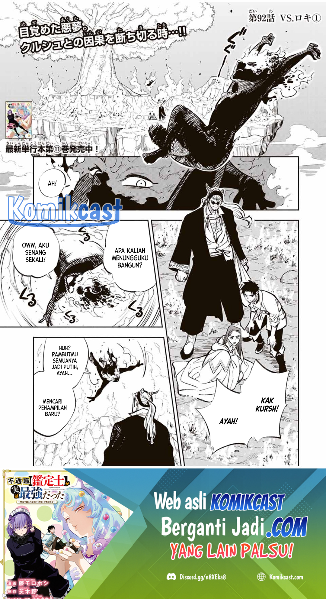 The Unfavorable Job “Appraiser” Is Actually the Strongest Chapter 92 Bahasa Indonesia